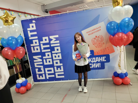 Паспорт гражданина.