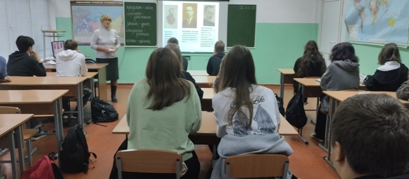 РАЗГОВОРЫ О ВАЖНОМ. ДЕНЬ УЧИТЕЛЯ.