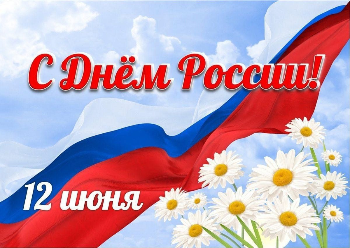 Поздравление от директора школы.