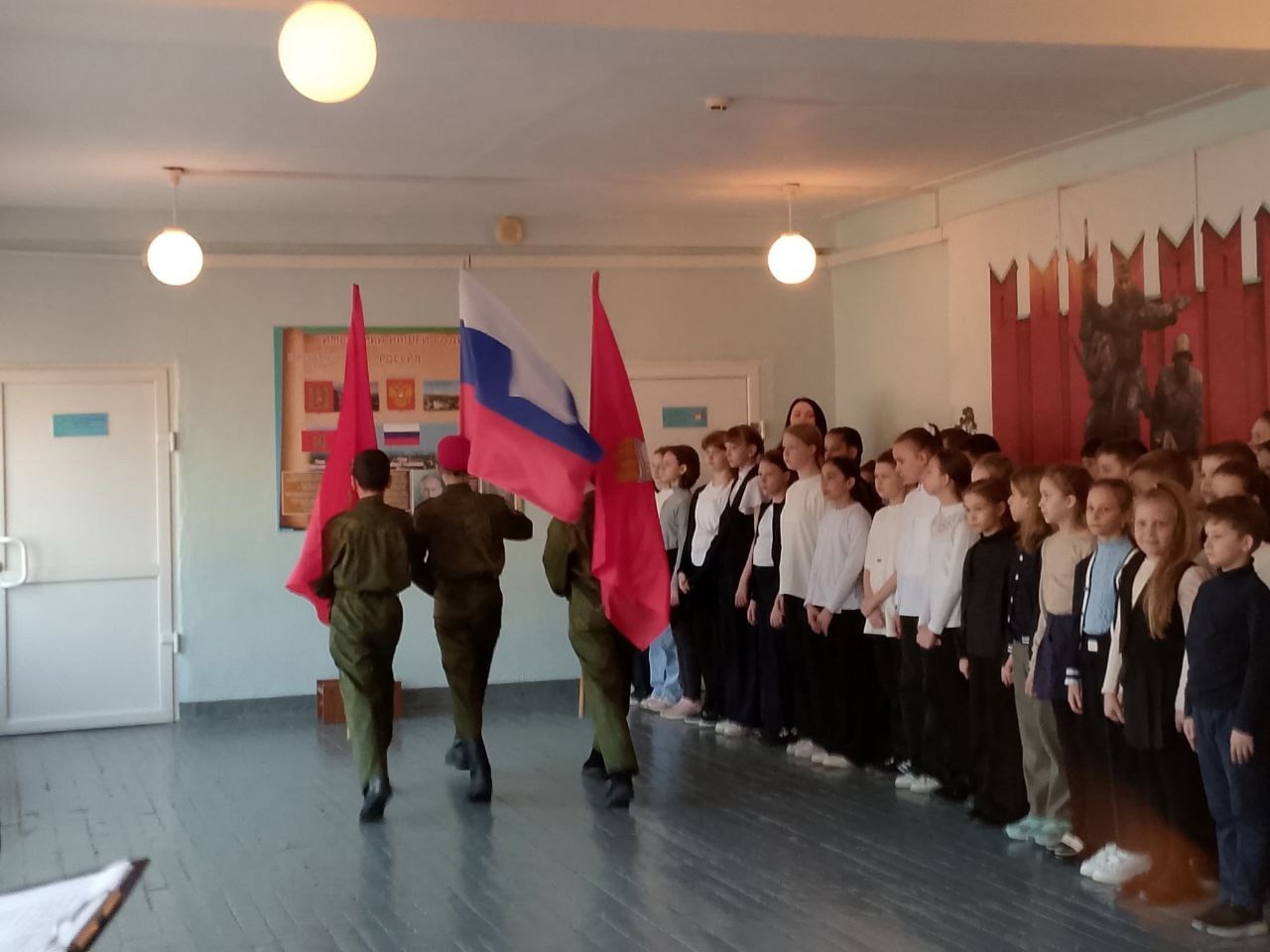 Торжественная линейка.