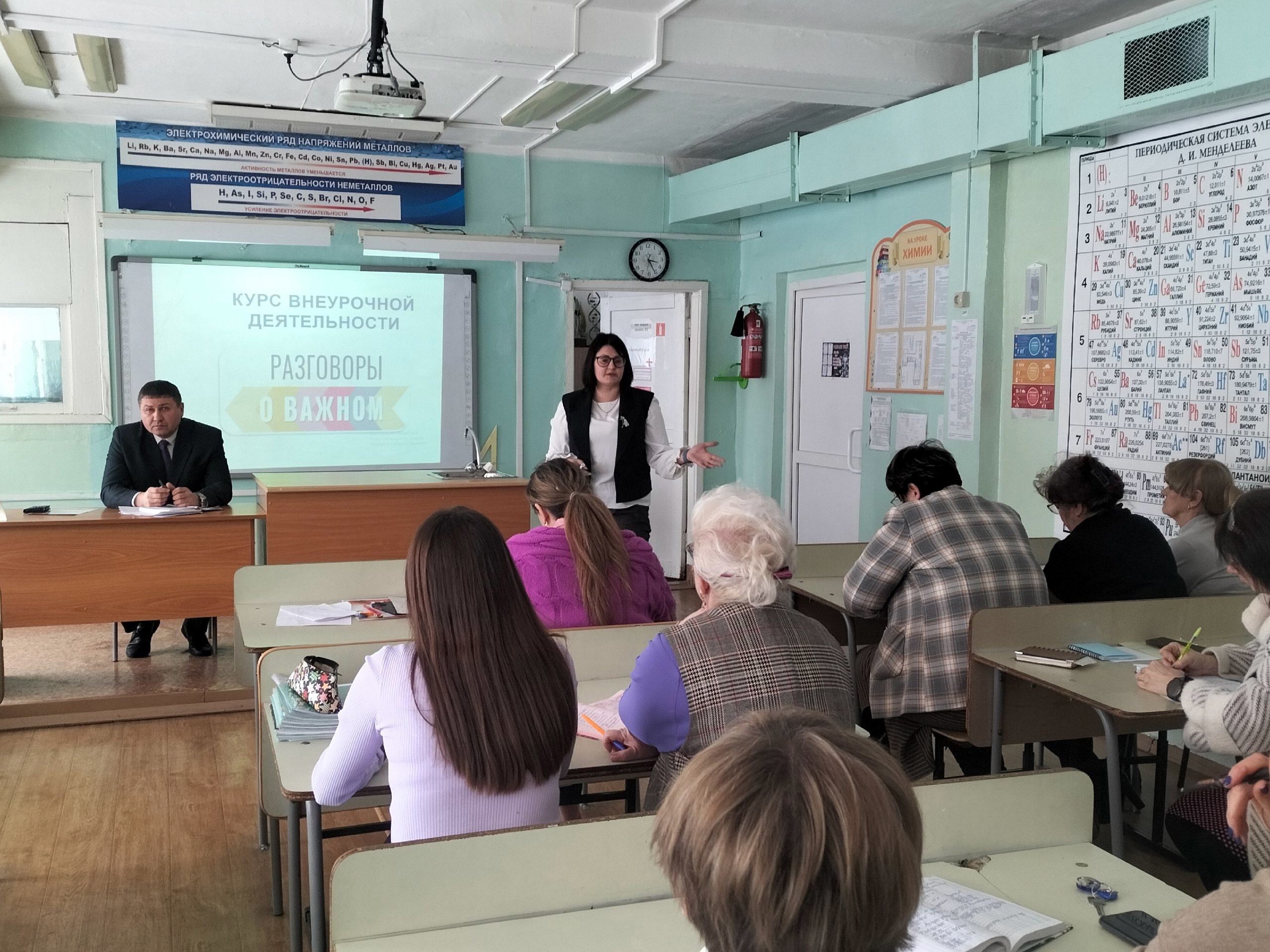 Семинар по теме «Говорим о важном».