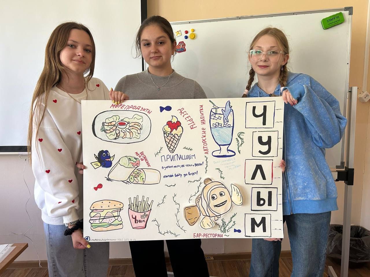 ХАКАТОН.