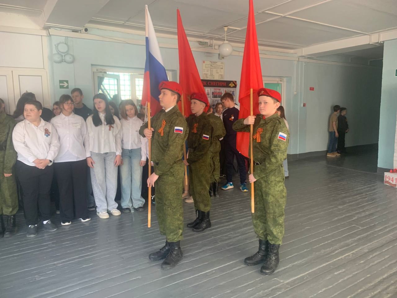 Торжественная линейка.