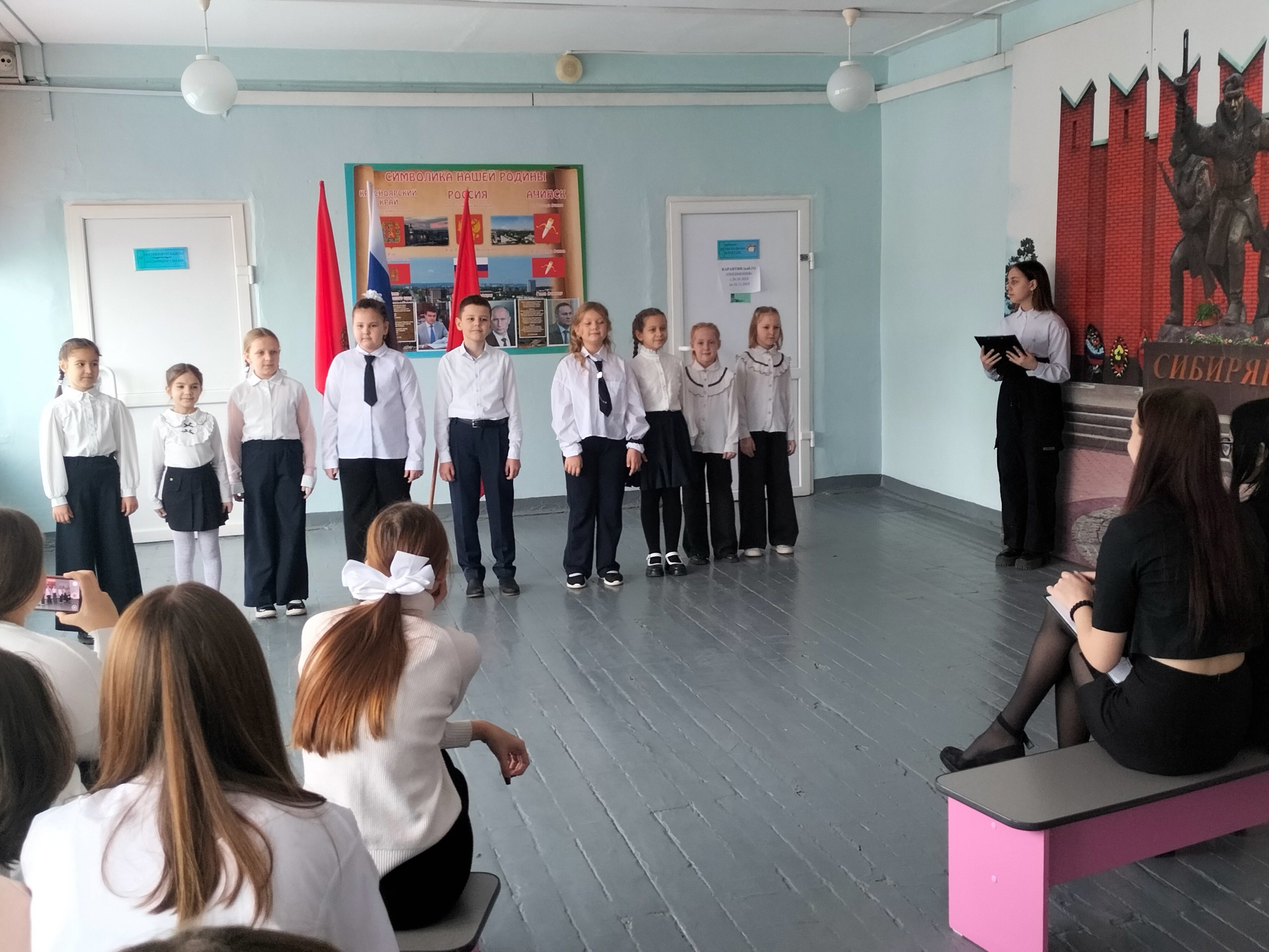 Педагогический класс.