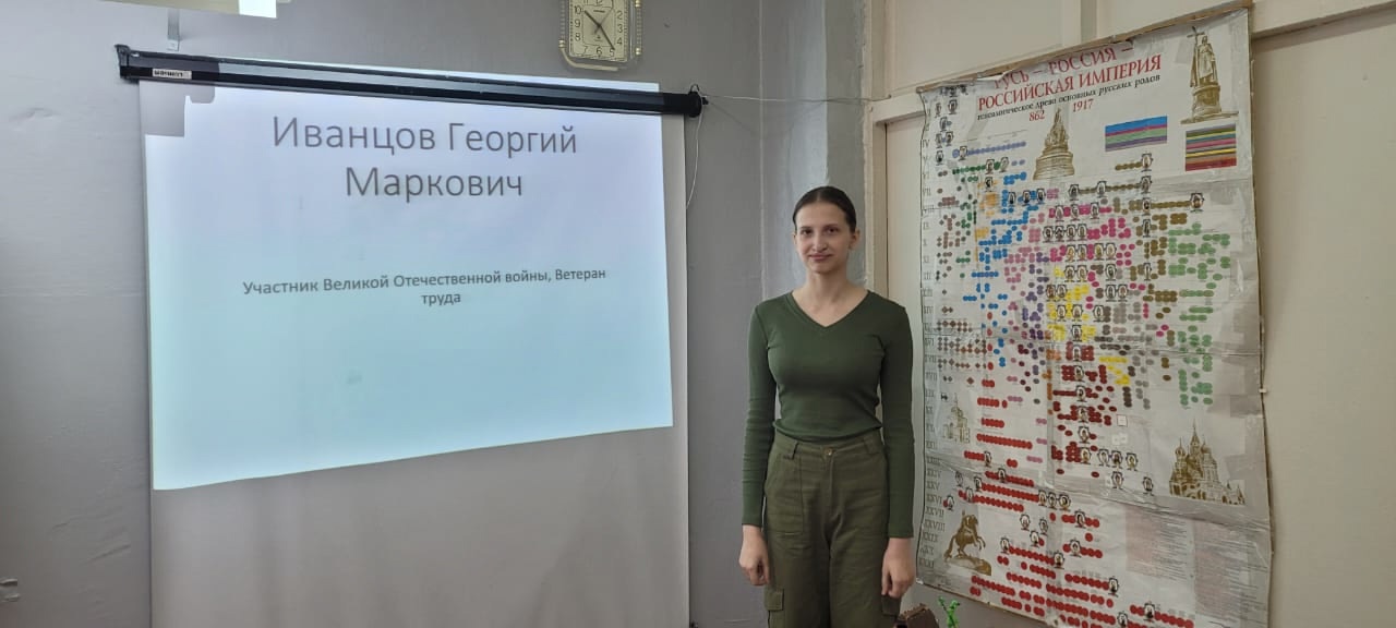 Школьники рассказывают на уроках о своих прадедах и прабабушках — участниках Великой Отечественной войны, о Героях города Ачинска..