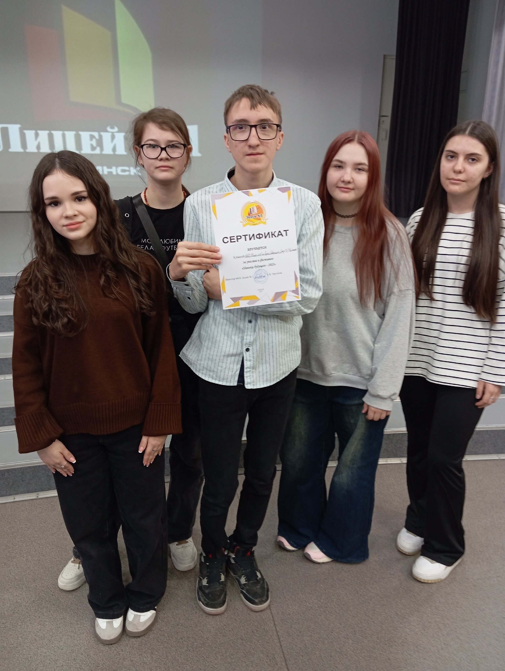 ФстивалЬ «Навыки будущего».