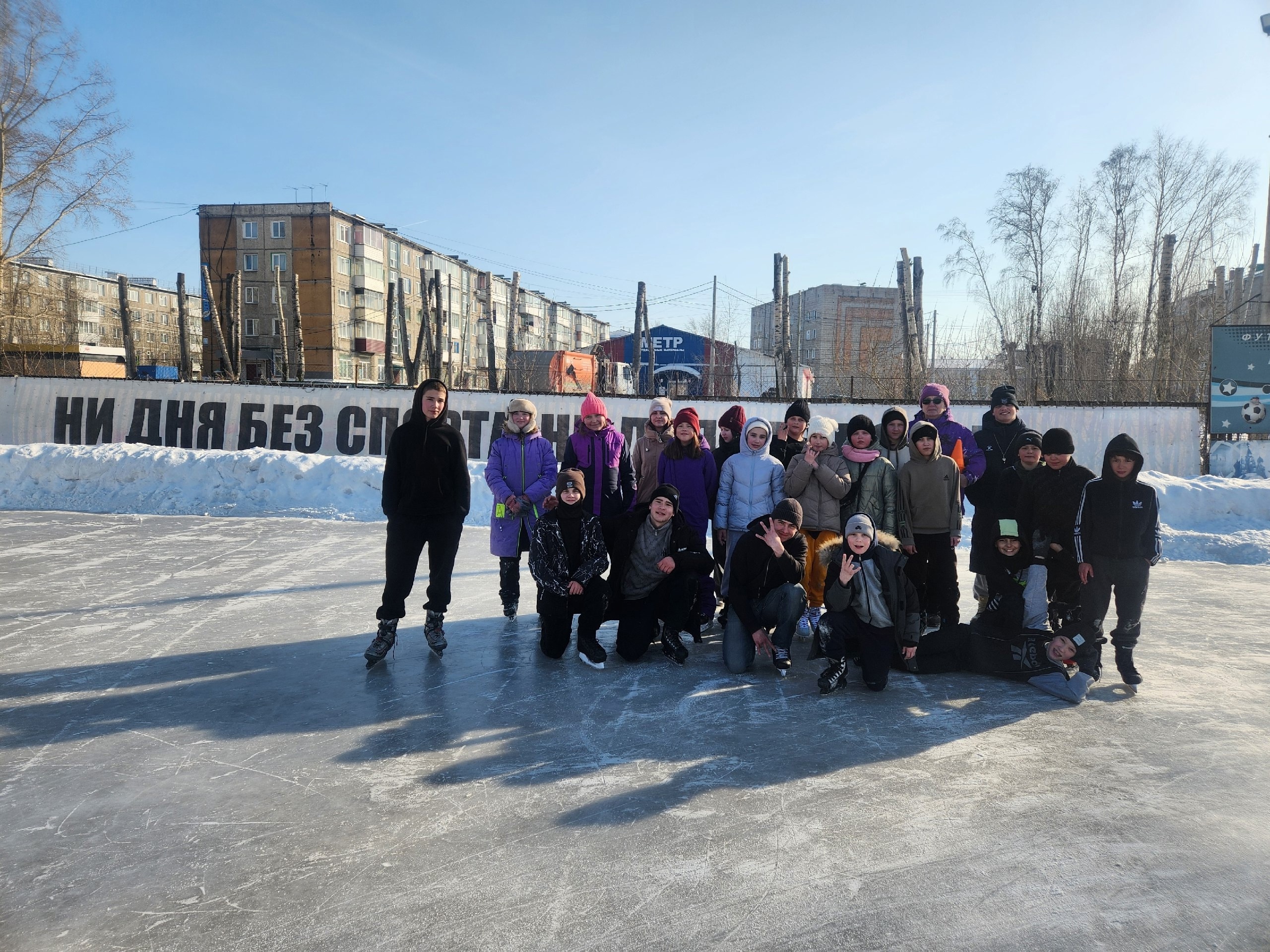 Соревнования по конькобежному спорту.