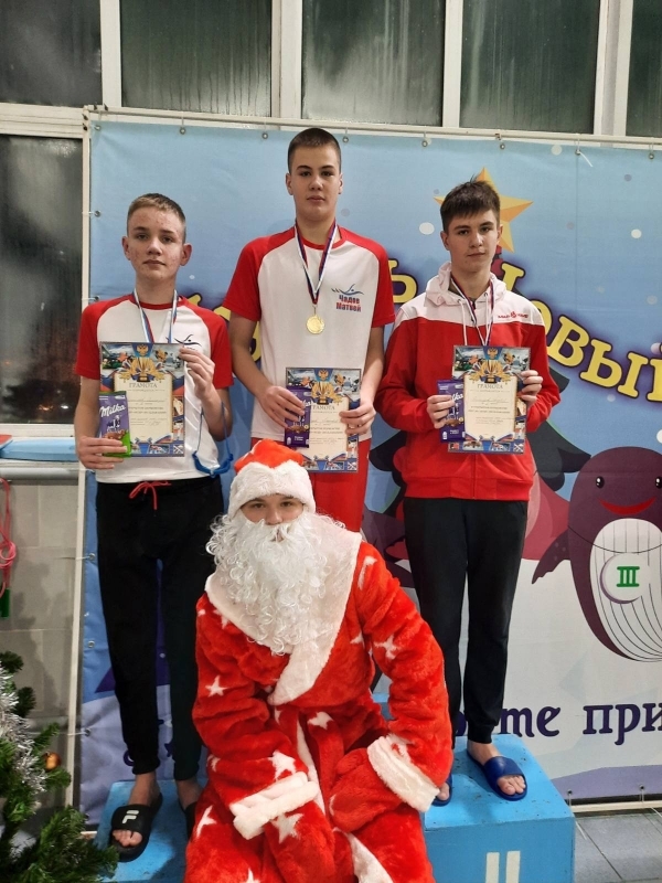 Поздравляем!.
