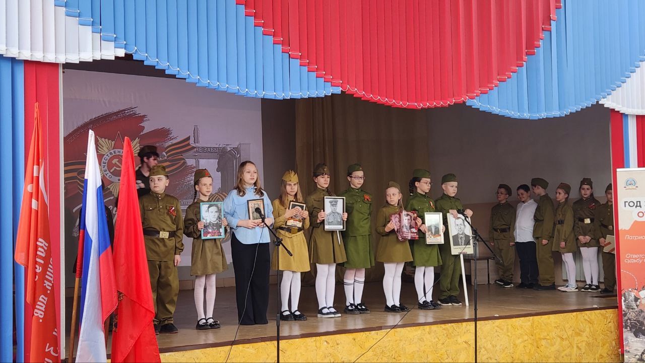Праздничный концерт в честь Дня Победы.