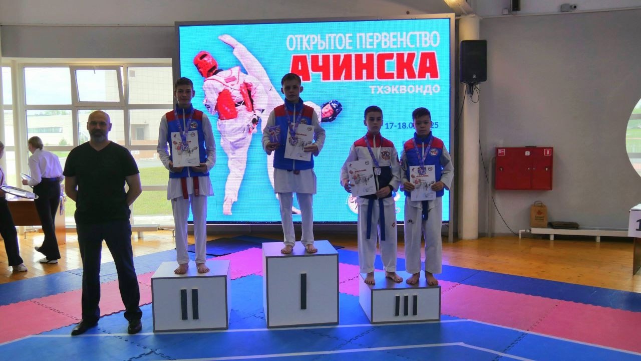 Поздравляем!.