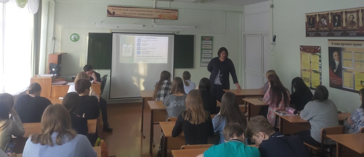 Профориентация.