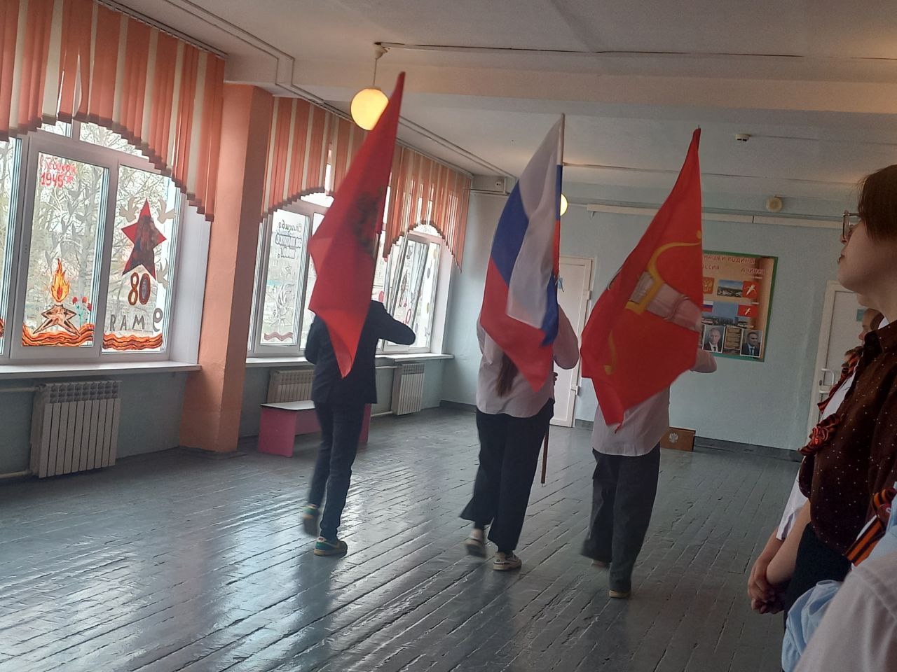 Торжественная линейка.