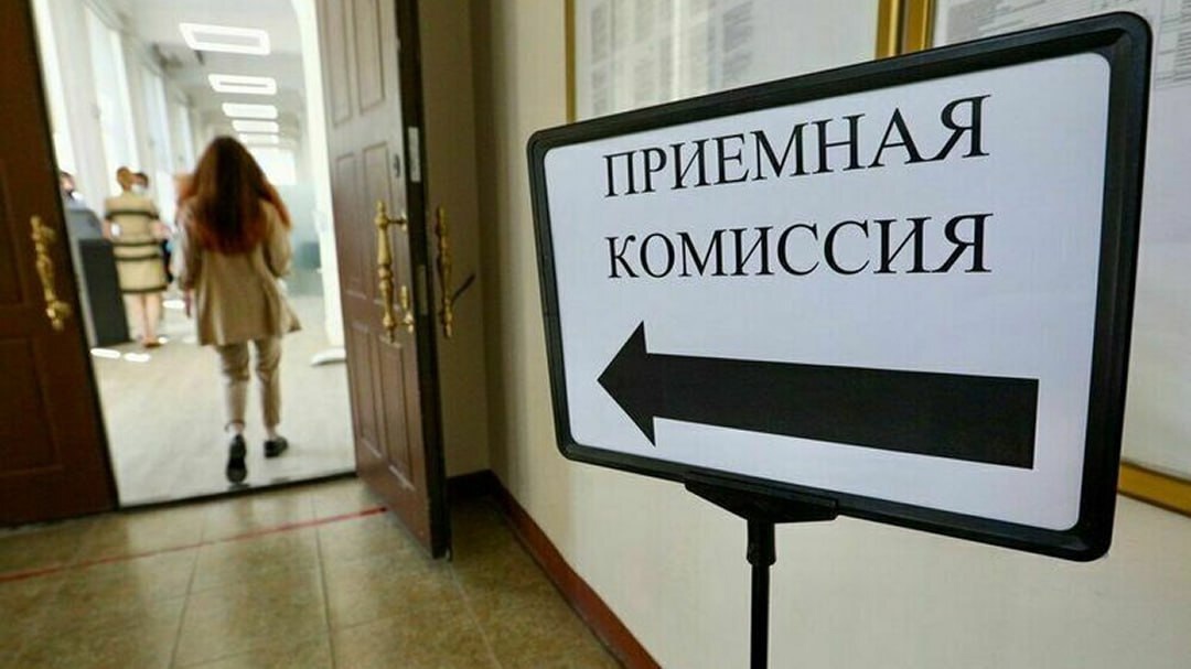 Опрос.