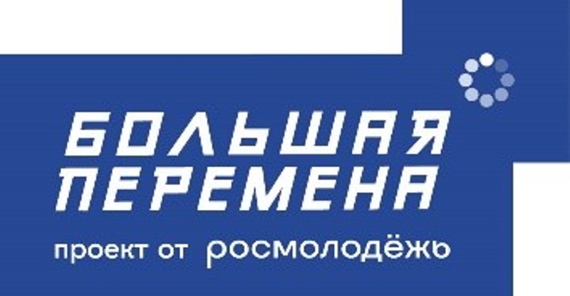 РОДИТЕЛЬСКИЕ ВСТРЕЧИ «БОЛЬШАЯ ПЕРЕМЕНА»- 2023 И СЕКРЕТЫ ДЛЯ РОДИТЕЛЕЙ».