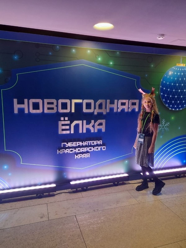 Здравствуй, Новый год!.