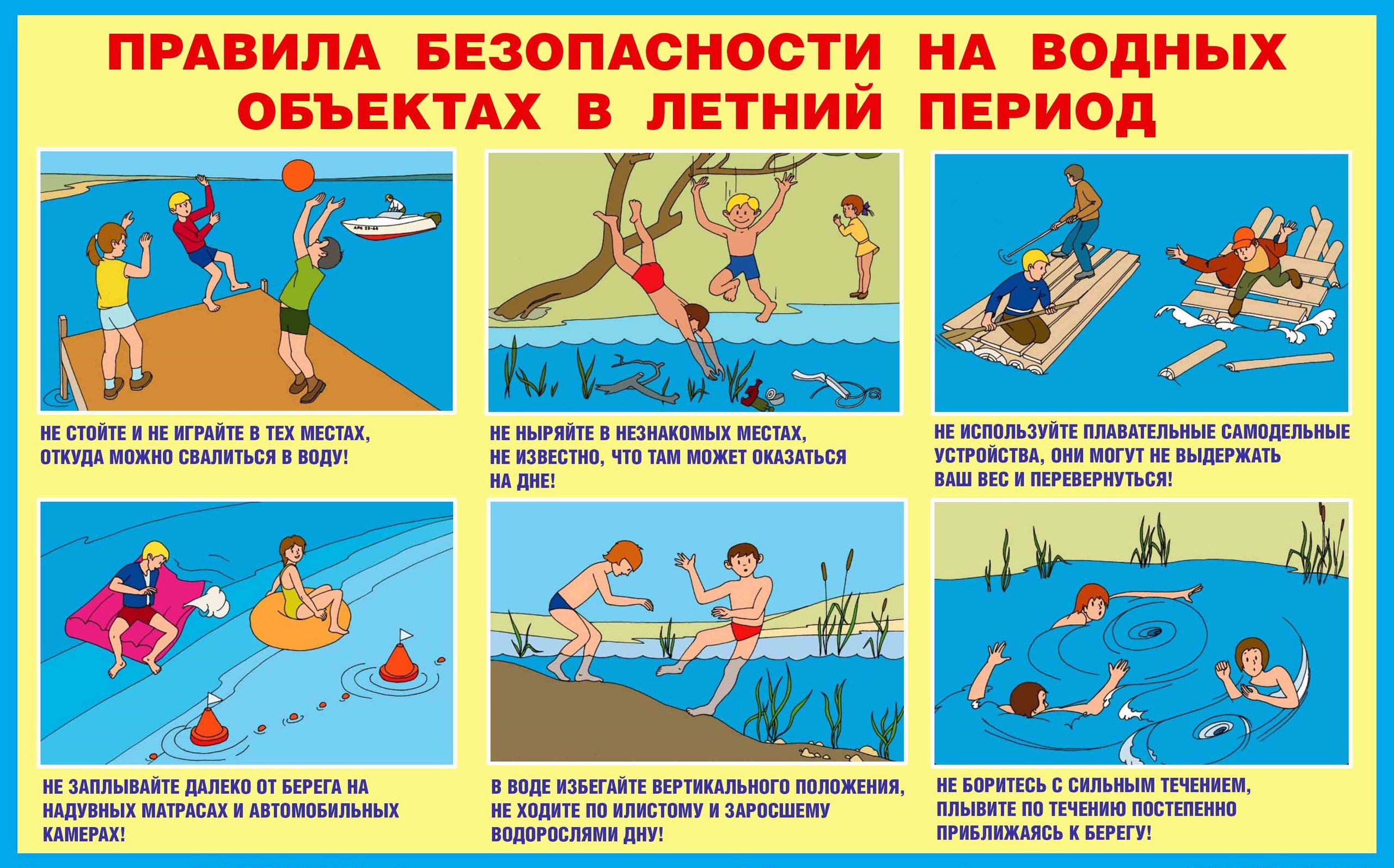 УВАЖАЕМЫЕ РОДИТЕЛИ!.