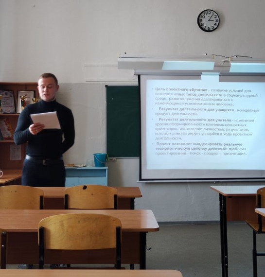 "PRO – воспитание: вызовы и инициатива".
