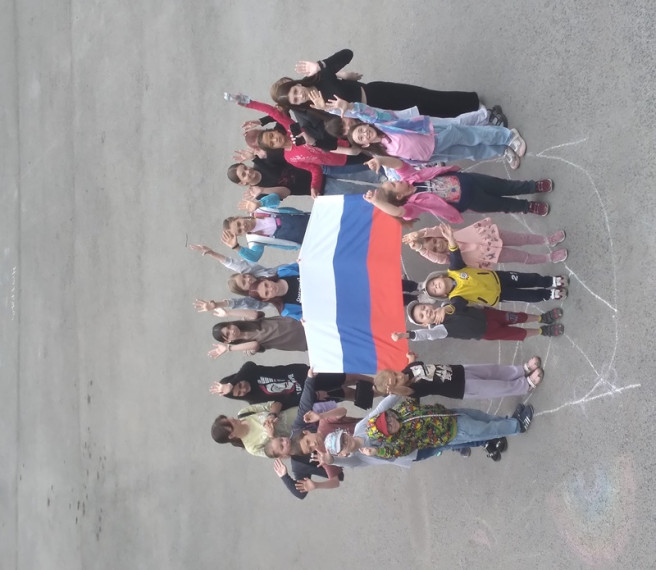 12 июня - День России!.