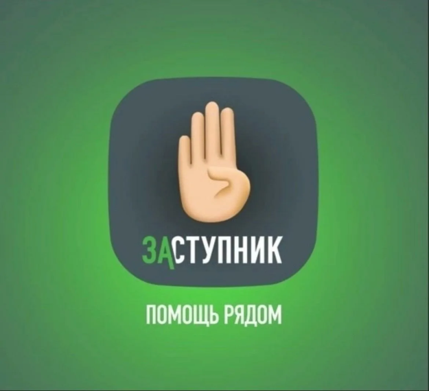 Внимание! Важная информация!.