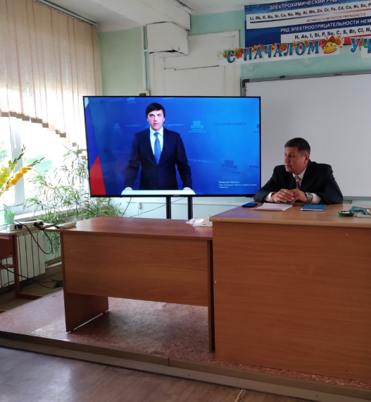 Педагогический совет 2024 СТАРТ 2024 - 2025 УЧЕБНОГО ГОДА.