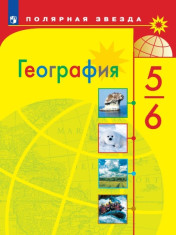 География
